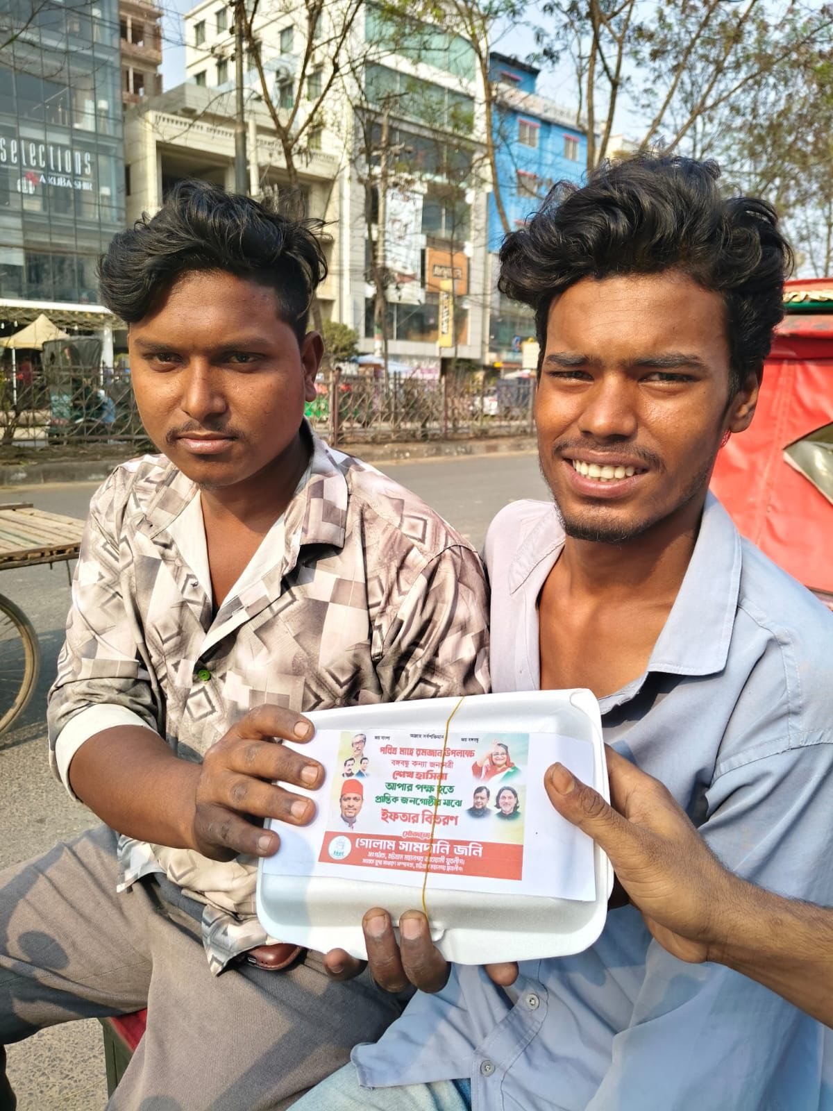 বৃক্ষরোপণ কর্মসূচি: সবুজ বাংলাদেশ গড়ার অঙ্গীকার